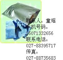 76498-22-1，76498-22-1的生產(chǎn)廠家和價格