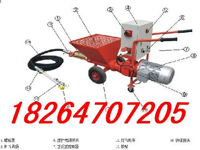 防火噴涂機(jī)