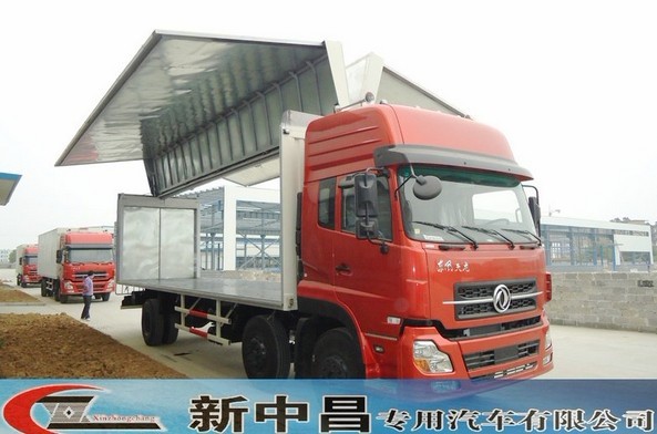 飛翼車 翼開(kāi)啟車 廂式車 展翅車 兩翼車 新中昌廠家直銷