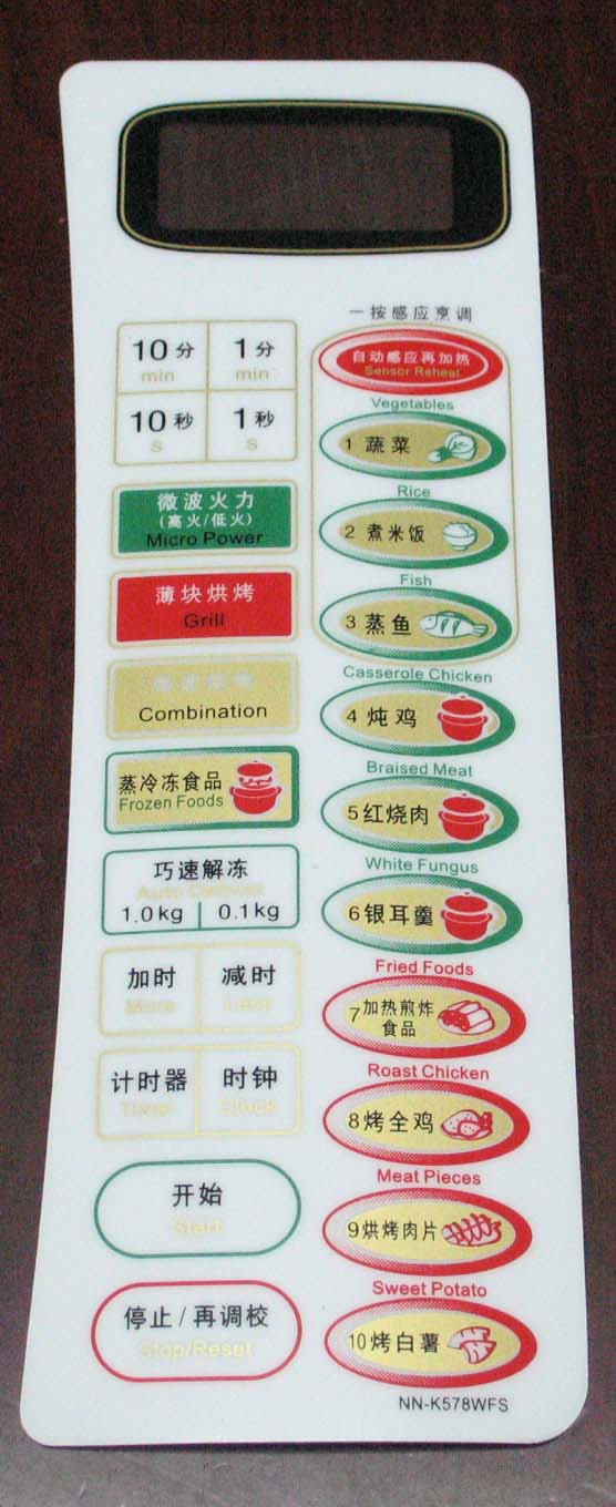 PVC Label,PVC標(biāo)牌標(biāo)貼,Plastic Kneading Board