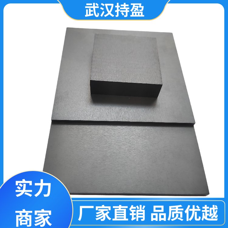 持盈新材料 碳化硅陶瓷板 SIC瓷片 高密度 耐沖擊 用于裝甲防護拼裝