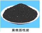 供應(yīng)湖北凈水材料活性炭濾料 各種材質(zhì)活性炭濾料武漢濾源廠家直銷