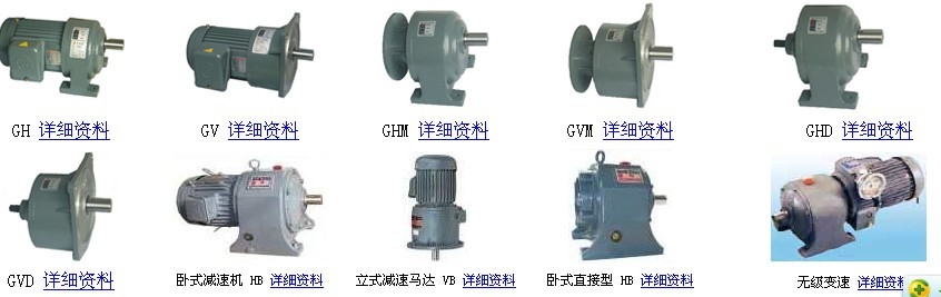 上海萬鑫機電有限公司 工廠直銷臺灣電機 臺灣鼓風(fēng)機