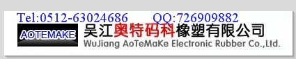 【蘇州海綿硅膠高溫密封條】【蘇州導(dǎo)電密封墊】奧特碼科橡塑歡迎您