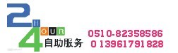 100%誠信滿意——無錫到青島物流公司、無錫到青島貨運(yùn)專線