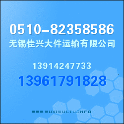 小香港——無(wú)錫到東莞貨運(yùn)專線，無(wú)錫到東莞物流公司，無(wú)錫到東莞貨物運(yùn)輸托運(yùn)中心