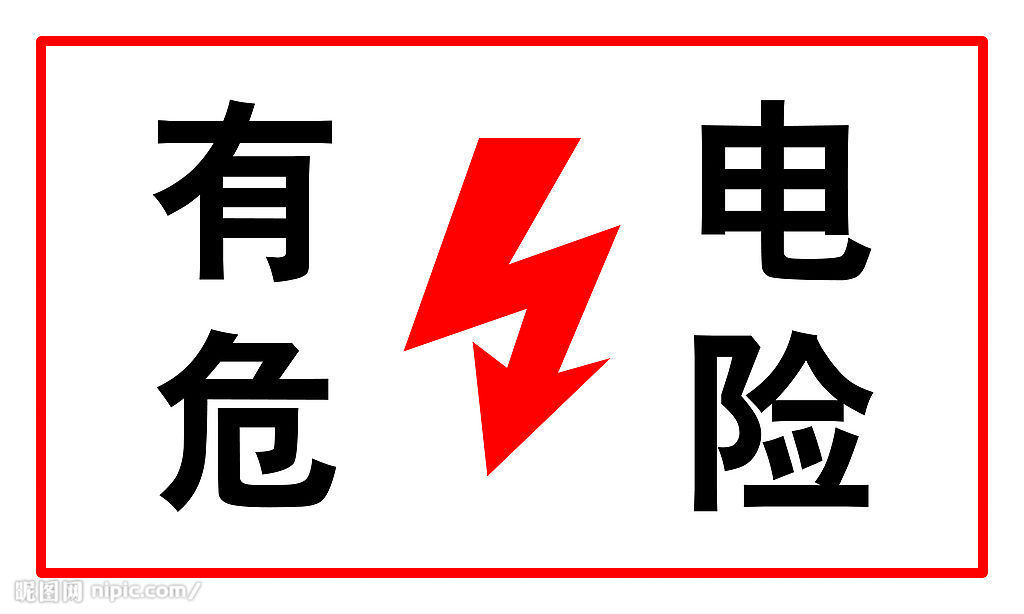 ￥。。￥【交通安全標(biāo)志牌，。，消防安全標(biāo)志牌：：廠礦安全警示牌，建筑工地標(biāo)語牌】