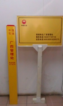 交通警示標(biāo)志名稱 電力安全標(biāo)志牌 電力安全標(biāo)識 電力安全警示語