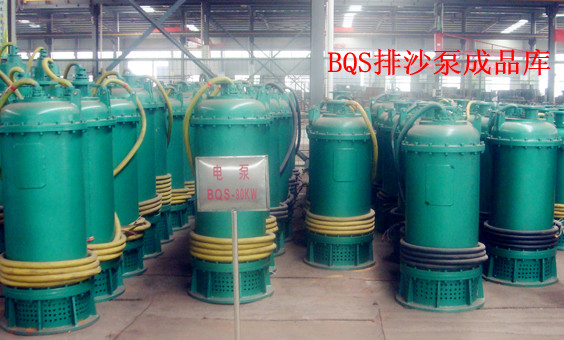 高功率大流量隧道施工排污排沙排水電泵BQS600-60-185千瓦