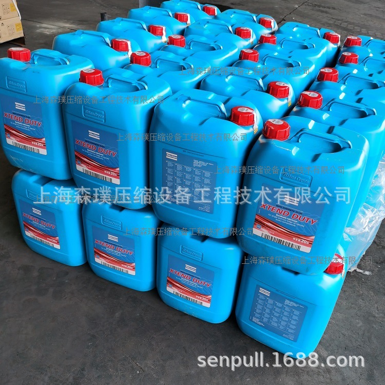 XTEND DUTY FLUID 阿特拉斯合成油 阿特拉斯壓縮機(jī)RXD油