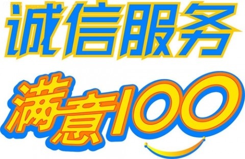 ↘溫州到遼寧專線↙★到朝陽、錦州、阜新、盤錦、鞍山、鐵嶺等物流公司