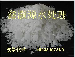 臨汾氫氧化鈉供應 臨汾氫氧化鈉的價格 XHY氫氧化鈉銷售