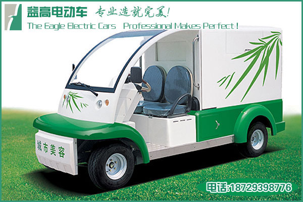 陜西電動環(huán)衛(wèi)車,西安電瓶環(huán)衛(wèi)車,益高電動垃圾清運(yùn)車