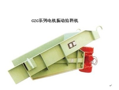 GZG系列電機(jī)振動(dòng)給料機(jī)/振動(dòng)給料槽/礦用給料機(jī)【新鄉(xiāng)鑫達(dá)振動(dòng)】