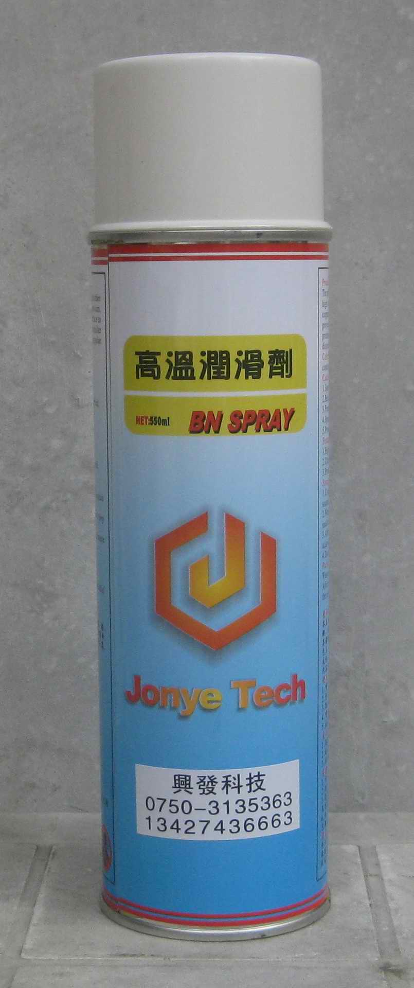 JONYE金剛石工具燒結高溫離型劑