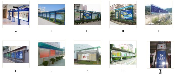 戶外社區(qū)消防文化宣傳欄、不銹鋼帶燈箱室內(nèi)掛墻宣傳欄