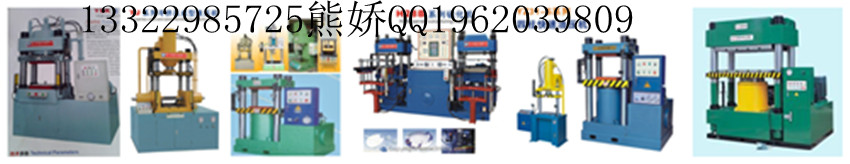 弓形油壓機(jī)|弓形油壓機(jī)|弓形油壓機(jī)|弓形油壓機(jī)