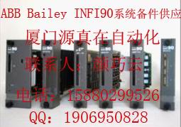 IMDSO14 ABB Bailey INFI90備件廈門源真在供應