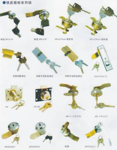 轉(zhuǎn)舌鎖、電器柜鎖、電柜門鎖、電柜鉸鏈