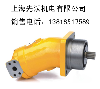 A2F10定量柱塞泵，A2F12定量柱塞泵，A2F23定量柱塞泵