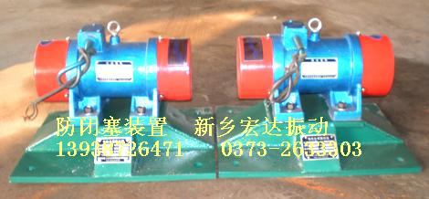 YBZD防爆振動(dòng)電機(jī)誰家質(zhì)量最好 BZD防爆振動(dòng)電機(jī)哪個(gè)廠家生產(chǎn)