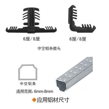 長(zhǎng)春9A中空鋁隔條