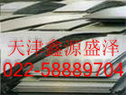 (bio)304P䓹&&&304P䓰&&&&304P䓰%%%r(ji)