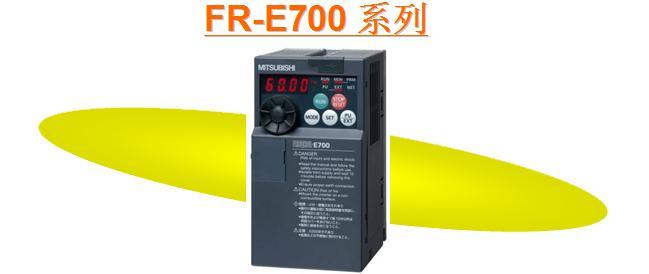 變頻器 FR-A720-0.75K變頻器頂級代理 三菱變頻器價格 三菱變頻器廠家