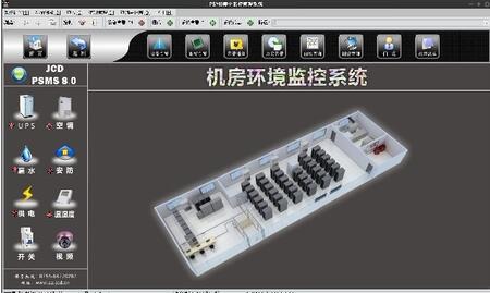 機(jī)房動力環(huán)境集中監(jiān)控系統(tǒng)