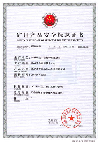 浙江土工格柵產(chǎn)品削價(jià)40% 浙江土工格柵TGSG25KN/平方米浙江土工格柵價(jià)格