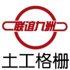 《廣西鋼塑土工格柵明碼標(biāo)價(jià)-廣西鋼塑土工格柵售后電話-廣西鋼塑土工格柵完美品質(zhì)》