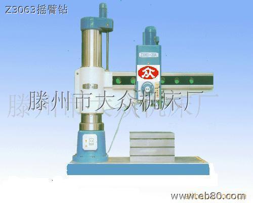 廣東深圳鉆銑床，Z3063鉆銑床，經濟型鉆銑床