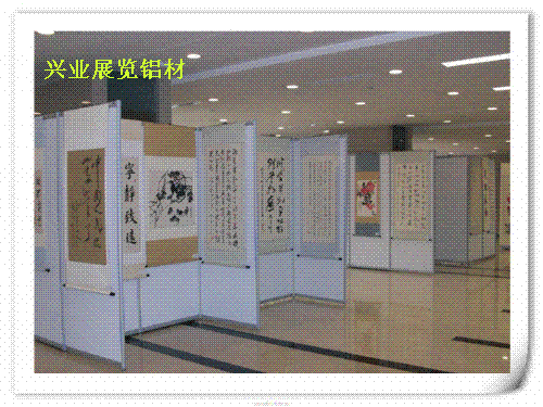 展覽專做展覽八棱柱標準展板