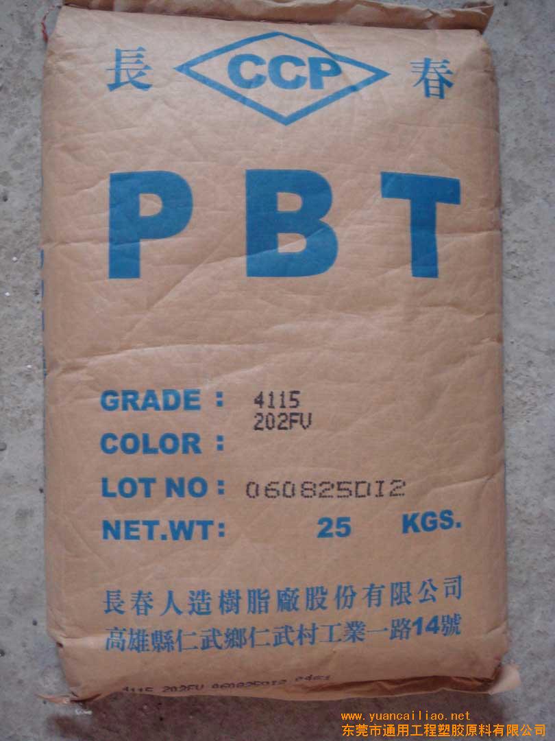 PBT 1100 PBT PBT PBT PBT1100臺(tái)灣長(zhǎng)春