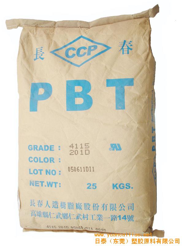 塑料PBT 2100-202B 2100-202BPBT 臺灣長春