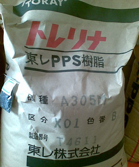 PPSA390M65日本東麗PPS A390M65塑料原料PPS