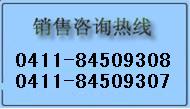 大連巴固安全鞋大連諾斯防毒面具大連防護服