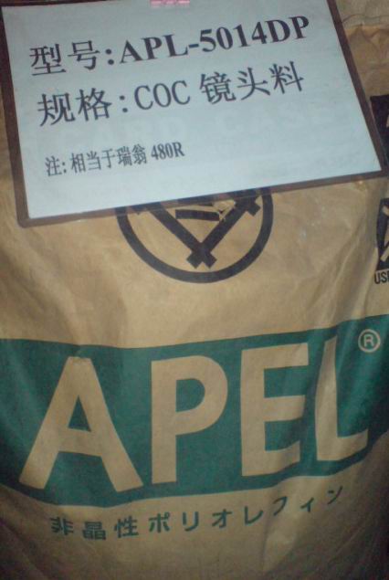 高透明COC塑膠原料 光學(xué)鏡頭專用COC塑膠原料 全國(guó)COC塑膠原料供應(yīng)商