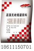 山東灌漿料廠家 安徽灌漿料廠家 江蘇灌漿料廠家 超早強無收縮灌漿料