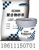 JS水泥基防水涂料價格 北京js防水涂料廠家 水池衛(wèi)生間地下室防水