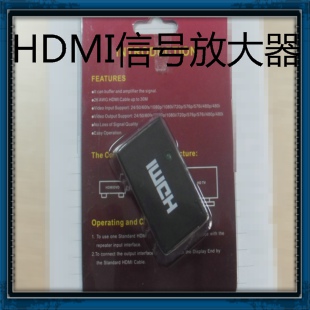 HDMI延長器 網(wǎng)線延長器 無線延長器傳輸器30米