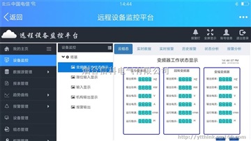 鄭州歐姆龍CP1L PLC編程及遠程下載程序