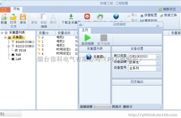 歐姆龍CP1E-N60SDR-A PLC遠(yuǎn)程編程