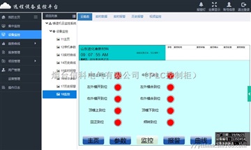 手機查看歐姆龍plc數(shù)據(jù)及編程