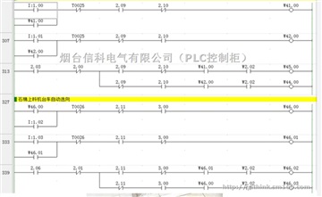 歐姆龍CP1L-M30DR-APLC編程及故障解決