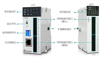 海為T48S0R-e PLC編程及遠程控制