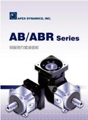 臺(tái)灣廣用AB042/ABR042減速機(jī)