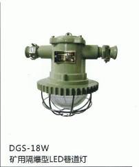 礦用隔爆型LED巷道燈