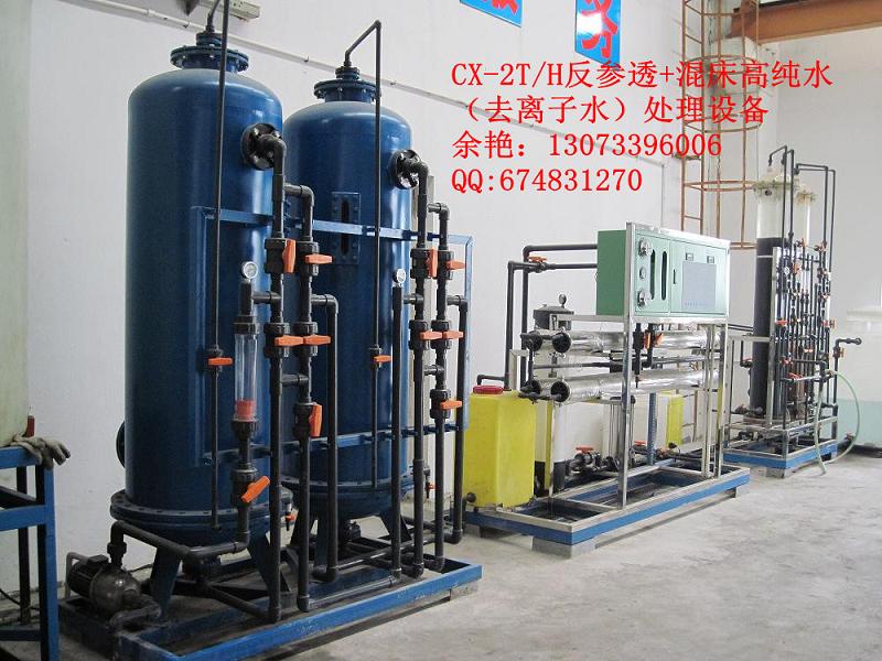 江蘇蘇州創(chuàng)新水處理CX全自動軟水器、軟化水處理設(shè)備、鍋爐純水脫除鹽