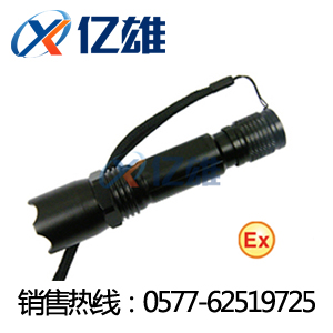 “JW7300B”JW7300B微型防爆手電筒《億雄品質(zhì)卓越》JW7300B